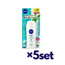 【5セット】 NIVEA ニベアUV 薬用ジェル 80g SPF35 PA+++ おすすめ 日焼け止め 薬用UV ジェル スキンケア ほてり予防 保湿 花王アロエ成分 消炎剤 売れ筋 医薬部外品