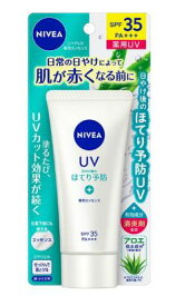 NIVEA ニベアUV 薬用エッセンス 80g SPF35 PA+++ おすすめ 日焼け止め 薬用UV エッセンス スキンケア ほてり予防 紫外線対策 保湿 花王アロエ成分 消炎剤 医薬部外品 売れ筋 日やけ