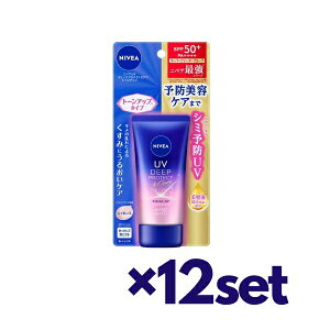 �y�}���\���� P5�{�z �y12�Z�b�g�z NIVEA �j�x�AUV �f�B�[�v�v���e�N�g���P�A �g�[���A�b�v �G�b�Z���X 50g SPF50+ PA++++ �������� ���Ă��~�� �\�hUV �X�L���P�A �ێ� �ԉ� ���e�t���� �g�[���A�b�v