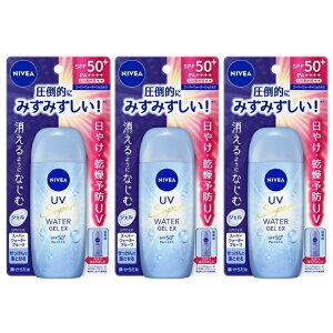 y_tf[ Si P5z y3Zbgz jxAUV EH[^[WFEX 80g jxA SPF50+ PA++++ Ă~ UV ωn EH[^[v[t XLPA ێ ԉ et Ђ₯ NIVEA