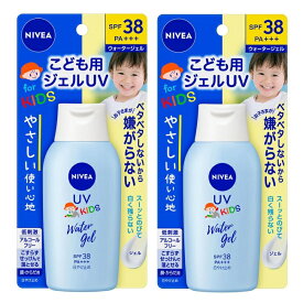 【2セット】 NIVEA ニベアUV ウォータージェルこども用 120g SPF38 PA+++ 日焼け止め UVジェル スキンケア 子供 キッズ 紫外線 公園 アウトドア キャンプ 夏 からだ 顔 保湿 花王