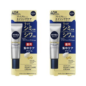 y2Zbgz jxA ANeBuGCW WPAN[ 20g XLPA j ێ YRX Nivea ԉ 򕔊Oi