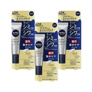 y3Zbgz jxA ANeBuGCW WPAN[ 20g XLPA j ێ YRX Nivea ԉ 򕔊Oi