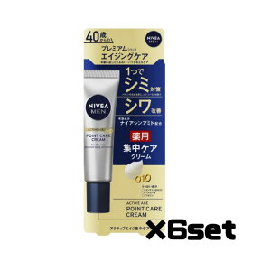 y6Zbgz jxA ANeBuGCW WPAN[ 20g XLPA j ێ YRX Nivea ԉ 򕔊Oi