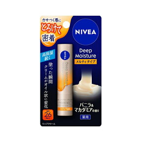 NIVEA jxA fB[vCX`[bv eB^Cv oj}J_~A̍ 2.2g bvN[ SPF26 PA++ bv O O ێ  ~ ԉ XLPA j  򕔊Oi