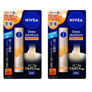 y2Zbgz NIVEA jxA fB[vCX`[bv eB^Cv oj}J_~A̍ 2.2g bvN[ SPF26 PA++ bv O O ێ  ~ ԉ XLPA j  