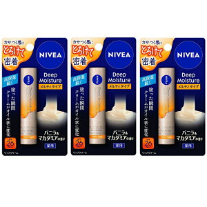 y3Zbgz NIVEA jxA fB[vCX`[bv eB^Cv oj}J_~A̍ 2.2g bvN[ SPF26 PA++ bv O O ێ  ~ ԉ XLPA j  