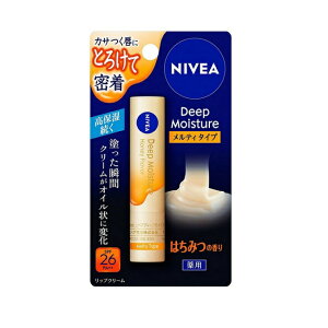 y_tf[ Si P5z NIVEA jxA fB[vCX`[bv eB^Cv ݂͂̍ 2.2g bvN[ SPF26 PA++ bv O O ێ  ~ ԉ XLPA j  