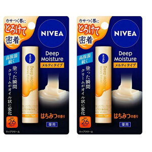y2Zbgz NIVEA jxA fB[vCX`[bv eB^Cv ݂͂̍ 2.2g bvN[ SPF26 PA++ bv O O ێ  ~ ԉ XLPA j  򕔊Oi