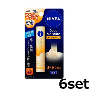 y6Zbgz NIVEA jxA fB[vCX`[bv eB^Cv ݂͂̍ 2.2g bvN[ SPF26 PA++ bv O O ێ  ~ ԉ XLPA j  򕔊Oi