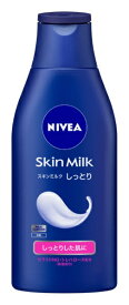NIVEA ニベア スキンミルク しっとり 200g ボディケア ボディクリーム スキンケアクリーム 保湿 花王