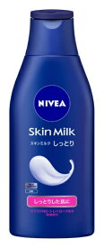 【スーパーSALE P5倍】 NIVEA ニベア スキンミルク しっとり 200g ボディケア ボディクリーム スキンケアクリーム 保湿 花王