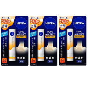 y3Zbgz NIVEA jxA fB[vCX`[bv eB^Cv  2.2g bvN[ SPF26 PA++ bv O O ێ  ~ ԉ XLPA j  򕔊Oi