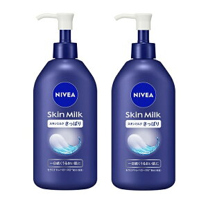 �y�}���\���� P5�{�z �y2�Z�b�g�z NIVEA �j�x�A �X�L���~���N �����ς� 350g�{�f�B�~���N �{�f�B�p���t �{�f�B�P�A ������ ���ʔ� �ێ� �ԉ� KAO