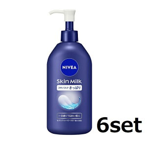 �y6�Z�b�g�z NIVEA �j�x�A �X�L���~���N �����ς� 350g�{�f�B�~���N �{�f�B�p���t �{�f�B�P�A ������ ���ʔ� �ێ� �ԉ� KAO