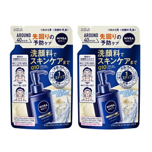 y2Zbgz NIVEA jxA ANeBuGCW XebvPA ߂p 130ml痿 t XLPA XebvPA 邨    ԉ KAO