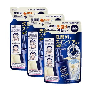 y3Zbgz NIVEA jxA ANeBuGCW XebvPA ߂p 130ml痿 t XLPA XebvPA 邨    ԉ KAO