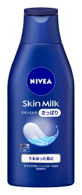 NIVEA ニベア スキンミルク さっぱり 200g ボディケア ボディクリーム スキンケアクリーム 保湿 花王