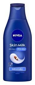 【2本セット】 NIVEA ニベア スキンミルク クリーミィ 200g×2セット ボディケア ボディクリーム スキンケアクリーム 保湿 花王