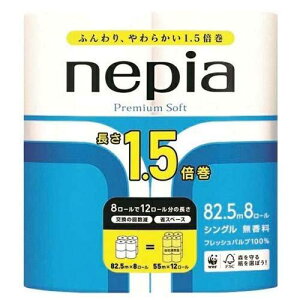 lsA O gCbg[ VO 82.5m 8[ nepia gCbgy[p[ VO O _炩   tbVpv v~A\tg gCpi 