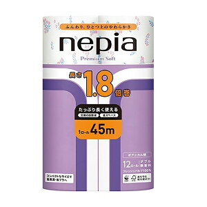 lsA v~A\tg gCbg[ 1.8{ _u {^jJ 45cm 12[ nepia gCbgy[p[ _u O _炩   tbVpv v~A\t