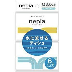 y_tf[ Si P5z y48Zbgz lsA v~A\tg ɗ |PbgeBV 20i10gj 6pbN×48Zbg |PbgeBbV Ɩp eBbVy[p[ nepia q