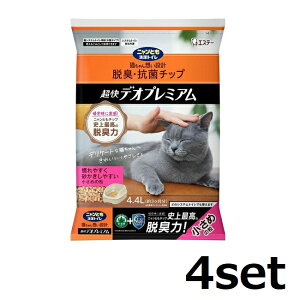 y4Zbgz jƂgC ELERۃ`bv fIv~A ߂̗ 4.4L LgC L L ˂ lR jt lRgC gC L  ybgObY GXe[