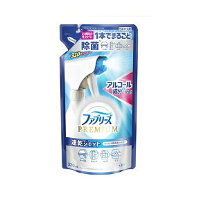 【マラソン中 P5倍】 ファブリーズ 速乾ジェット 無香料 アルコール成分入り つめかえ用 320mL 消臭スプレー 布用 消臭剤 消臭 ニオイ 生活臭 布製品 スプレー ミスト まくら クッション 布団