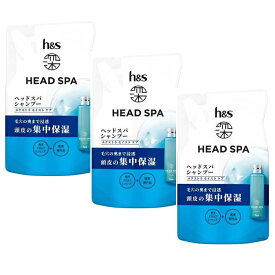 【スーパーSALE P5倍】 【3セット】 h＆s 深ヘッドスパ エクストラ モイスト ケア シャンプー つめかえ 350g P&G 詰替え 髪 エイチアンドエス 頭皮 皮脂 毛穴 浸透 艶 かゆみ 乾燥 パサつき うるおい 医薬部外品