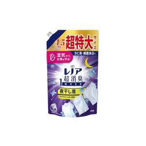 【選べるセット】レノア超消臭 1week つめかえ用 超特大サイズ 1380ml柔軟剤 P&G 洗濯 衣料用 シーツ 枕カバー パジャマ 汗 臭い フローラル 放置臭 花粉 におい 消臭 フレッシュ 生乾き臭 加齢臭
