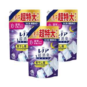 y}\ P5{z y3Zbgz mAL 1week 銱p ANAiCgV{̍ ߂p TCY 1380ml_ P&G  ߗp V[c Jo[ pW}  L t[