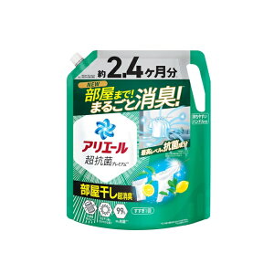 【マラソン中 P5倍】 アリエールジェル 部屋干しプラス つめかえ用 超ウルトラジャンボサイズ 1720g 液体洗剤 P&G 部屋干し 洗濯 洗剤 消臭 洗浄 雑菌 抗菌 洗濯槽 シャツ 黄ばみ 生乾き臭 汗臭