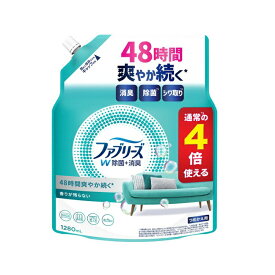 【マラソン中 P5倍】 P&G ファブリーズ W除菌+消臭 香りが残らない つめかえ用 1280mL 消臭スプレー 布用 消臭剤 芳香剤 除菌ダブル消臭 ニオイ 生活臭 繊維 布製品 スプレー ミスト タバコ カーテン 浸透 強力消臭 詰め替え