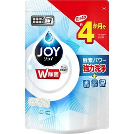 食洗機用 ジョイ つめかえ用 490g P&G JOY 食器用洗剤 食洗機用 食器洗い機用 粉末タイプ 強力除菌 消臭 ファブリーズ 共同開発 大容量 洗浄力 食器 庫内 洗浄 汚れ こびりつき