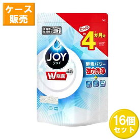 【16セット】 食洗機用 ジョイ つめかえ用 490g P&G JOY 食器用洗剤 食洗機用 食器洗い機用 粉末タイプ 強力除菌 消臭 ファブリーズ 共同開発 大容量 洗浄力 食器 庫内 洗浄 汚れ こびりつき