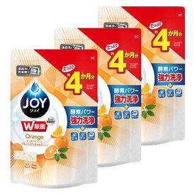 【3セット】 食洗機用 ジョイ オレンジピール成分入り つめかえ用 490g P&G JOY 食器用洗剤 食洗機用 食器洗い機用 粉末タイプ 強力除菌 消臭 ファブリーズ 共同開発 大容量 洗浄力 食器 庫内 洗浄 汚れ こびりつき すっきり オレンジ 爽やか
