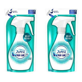 【6/4 20:00~6/5まで P5倍】 【2セット】 P&G ファブリーズ W除菌 つめかえ用 320mL 消臭スプレー 布用 消臭剤 芳香剤 除菌ダブル消臭 ニオイ 生活臭 ばい菌 繊維 カビ 布製品 スプレー ミスト タバコ カーテン 浸透 強力消臭 詰め替え