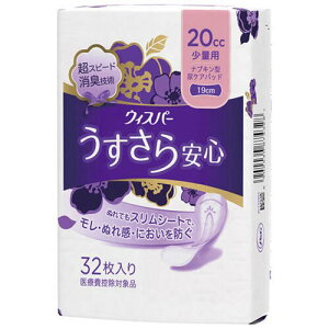 P&G EBXp[ S ʗp 20cc 32 p q h pi ̃V[g p zPA 20cc ɂ Xs[h L z AR h~ MU[ XV[g 
