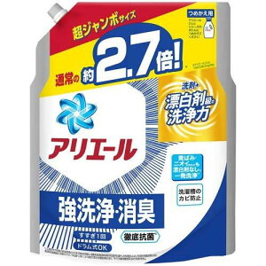 【マラソン中 P5倍】 P&G アリエール 超ジャンボサイズ 1.22kg 液体洗剤 P&G 洗濯 洗剤 消臭 洗浄 雑菌 抗菌 洗濯槽 防カビ カビ対策 カビ防止 生乾き臭 シャツ 黄ばみ 汚れ 汗臭 靴下臭 におい襟