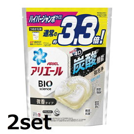 【2セット】アリエール ジェルボール 4D 微香タイプ ハイパージャンボ つめかえ用 39個 詰替え ジェル洗剤 洗濯 洗剤 消臭 時短 炭酸 簡単 エリ 入れるだけ P&G