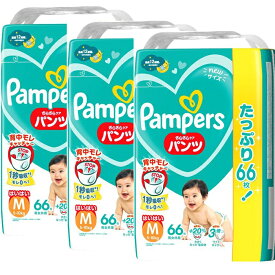 【3セット】 パンパース さらさらケア パンツ ウルトラジャンボ はいはい M サイズ 66枚入り pampers おむつ パンツタイプ 紙オムツ 赤ちゃん ベビー 男女共用 男の子用 女の子用 ワイドギャザー 横モレ 背中漏れ ギフト 贈り物 吸収性 人気 ランキング P&G