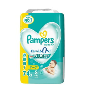 【在庫処分】 パンパース さらさらケア テープ Sサイズ ウルトラジャンボ 74枚入り pampers おむつ テープタイプ 紙オムツ 赤ちゃん ベビー 男女共用 男の子用 女の子用 ワイドギャザー 横モレ