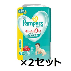 y݌ɏz y2Zbgz pp[X 炳PA pc M EgW{ 62 pampers ނ pc^Cv Ic Ԃ xr[ jp j̎qp ̎qp ChMU[ 
