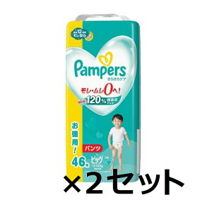 y݌ɏz y2Zbgz pp[X 炳PApc EgW{ rbO 46 pampers ނ pc^Cv Ic Ԃ xr[ jp j̎qp ̎qp ChM
