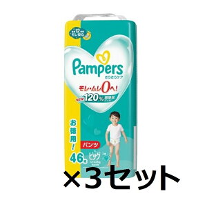 y݌ɏz y3Zbgz pp[X 炳PApc EgW{ rbO 46 pampers ނ pc^Cv Ic Ԃ xr[ jp j̎qp ̎qp ChM