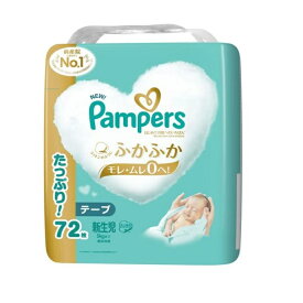 【マラソン中 P5倍】 【在庫処分】 パンパース はじめての肌へのいちばんテープ ウルトラジャンボ 新生児 72枚 pampers おむつ パンツ 紙オムツ 赤ちゃん ギフト 贈り物 吸収性 人気 ランキング P&G