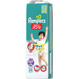 【2セット】 パンパース おむつ さらさらケア パンツ スーパージャンボ ビッグサイズ 38枚入り pampers おむつ パンツタイプ 紙オムツ 赤ちゃん ギフト 贈り物 吸収性 人気 ランキング P&G