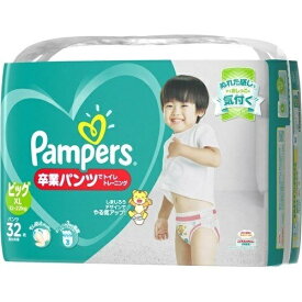 【2セット】 パンパース おむつ 卒業パンツ ビッグサイズ 32枚入り pampers おむつ パンツ 紙オムツ 赤ちゃん ギフト 贈り物 吸収性 人気 ランキング P&G