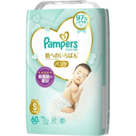 パンパース おむつ パンツ 肌へのいちばん スーパージャンボ Sサイズ 60枚入り pampers おむつ パンツ 紙オムツ 赤ちゃん ギフト 贈り物 吸収性 人気 ランキング P&G