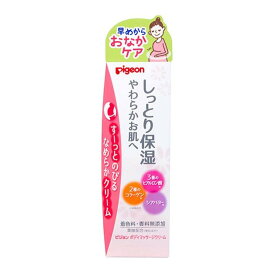 【6/4 20:00~6/5まで P5倍】 ピジョン ボディマッサージクリーム 110g クリーム 乾燥 妊婦 保湿 ベビー用品 pigeon